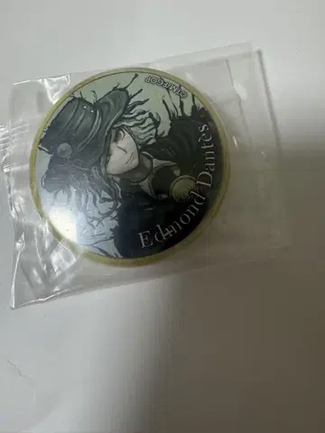 fgo 암굴왕