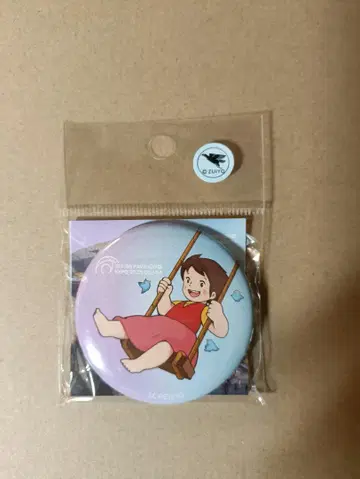오사카 간사이 박람회 스위스관 캔뱃지 하이디