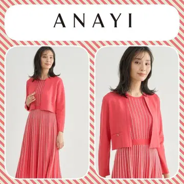 ANAYI 보더 가디건 슬리브리스 원피스