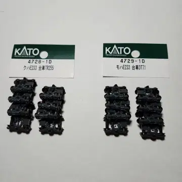 KATO E233계 손수레
