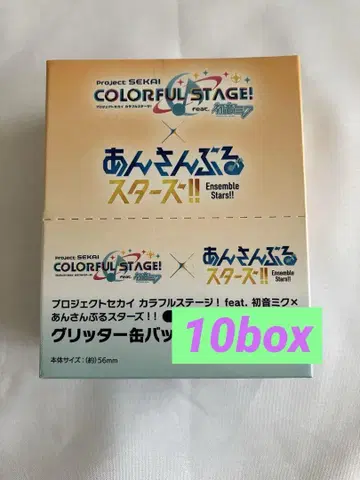 프로세카 앙스타 콜라보 캔뱃지 10box