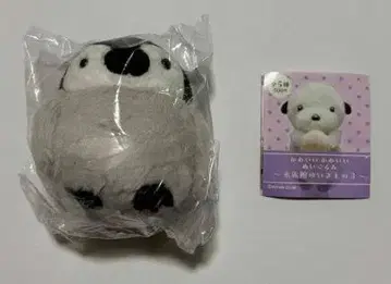 북극곰 봉제 인형 약 10cm 택 포함
