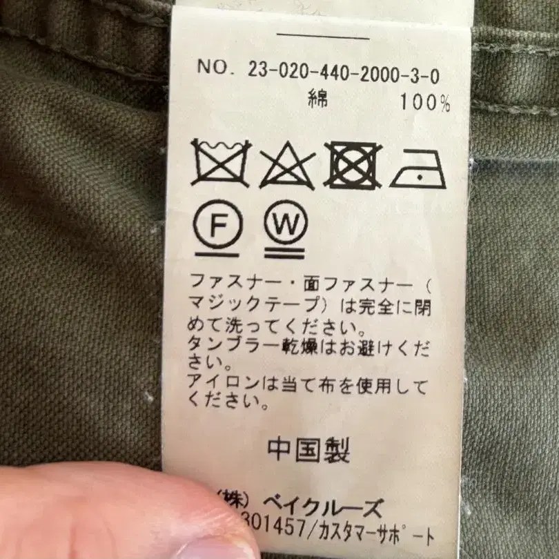 12번째 상품 이미지