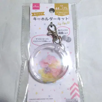 꽃무늬 아크릴 키링 44mm