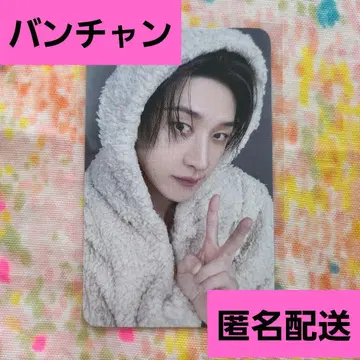 [ 익명 배송 ] 방찬 KARMA 이벤트 응모 FANS SHOP 혜택