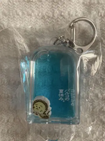 코지코지 PARCO 키링