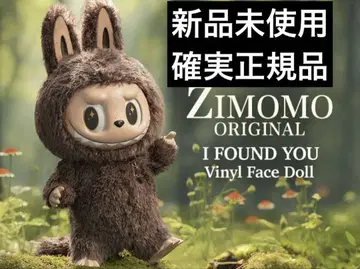LABUBU ZIMOMO 새상품 봉제 인형 THE MONSTERS