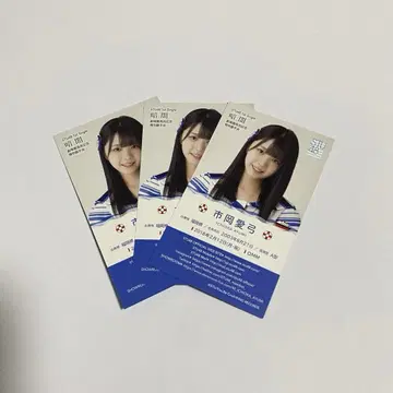 이치오카 아유미 개별 악수회 명함
