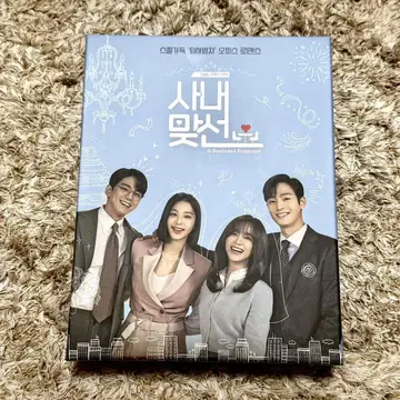 사내 맞선 ost