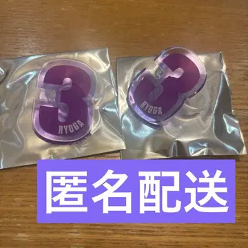 초특급 료가 3 응원봉 액세서리