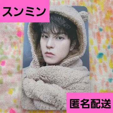 [ 익명 배송 ] 승민 KARMA 이벤트 응모 FANS SHOP 혜택