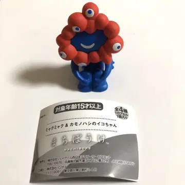 먀쿠먀쿠&카모노하시의 이코짱 기다림 먀쿠먀쿠 A