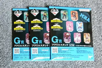나의 히어로 아카데미아 제일복권 G상 3개 세트