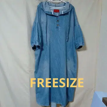 소말리아 데님 원피스 후드 부착
