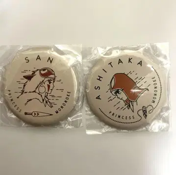 모노노케 히메 산 아시타카 캔뱃지 컬렉션 지브리 파크