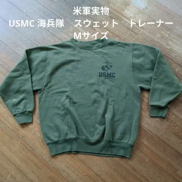 미군 실물 USMC 해병대 맨투맨 트레이닝복 M 사이즈 2