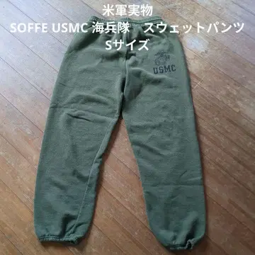 미군 실물 USMC 해병대 스웨트 팬츠 S 사이즈