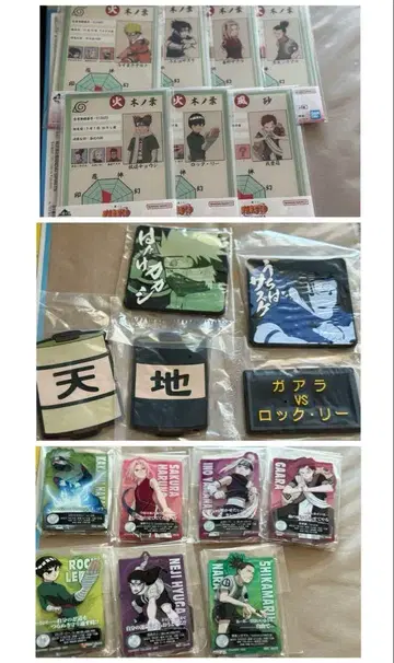 NARUTO-나루토- 중급닌자 시험편 제일복권 묶음 판매