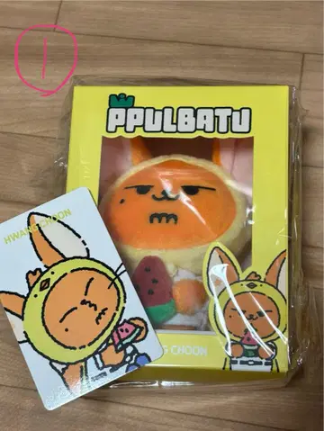 TXT 뿔바투 팝업 키링 수박 봉제 인형