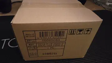 다이와 25 솔티가 25000-P
