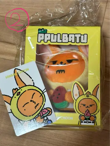 TXT 영준 PPULBATU 팬 키링 POPUP