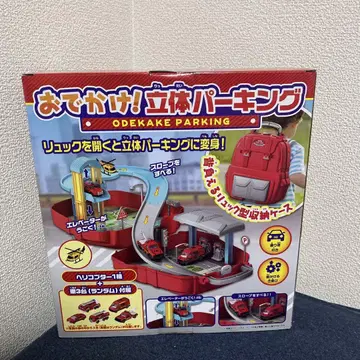 외출 입체 주차장