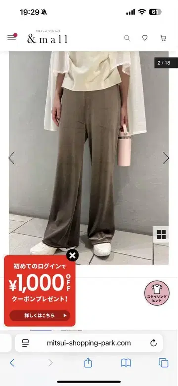 emmi 벨로아 팬츠