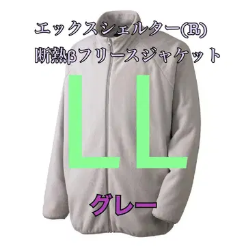 워크맨 엑스쉘터 단열 B 플리스 자켓 그레이 LL
