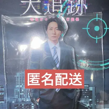 아이바 마사키 아크릴 스탠드