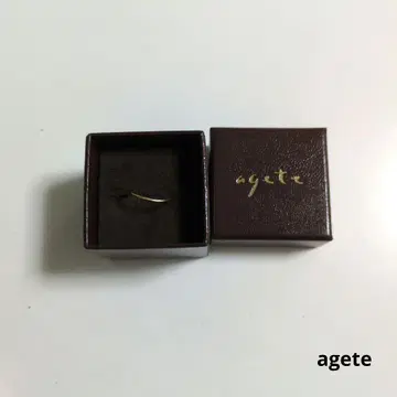 agete 반지