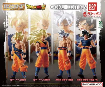 HG 드래곤볼01 GOKU EDITION 총 4종 컴프