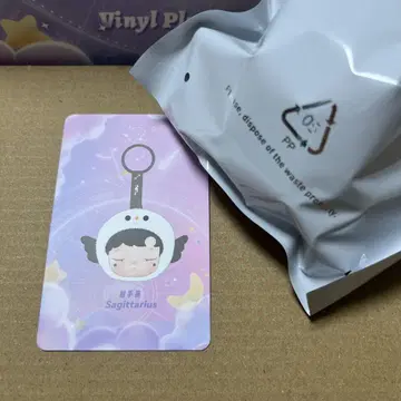 HACIPUPU The Constellation 별자리