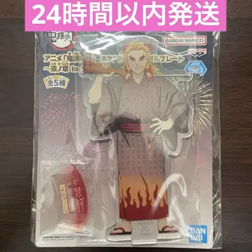 귀멸의 칼날 스탠드 부착 아크릴 플레이트 칠노장 렌고쿠 쿄쥬로 namco