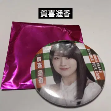 한여름 전국 투어 2025 카키 하루카 캔 배지