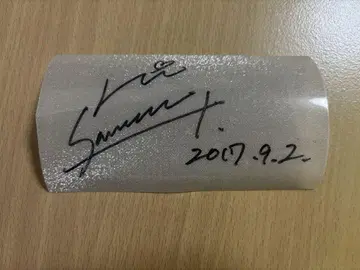 원엔 레이 킹블 사인
