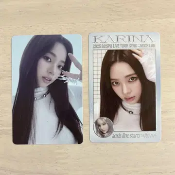 aespa 카리나 트레카세트