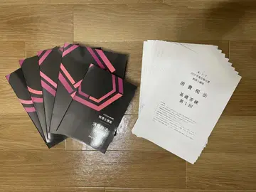 소비세법 2025년 클레어 세리시 강좌