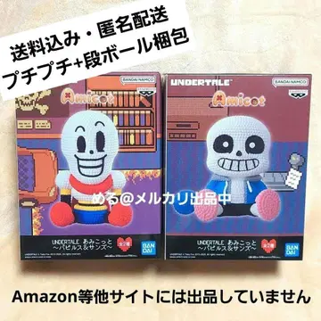 UNDERTALE 아미코토 ~파피루스 & 샌즈~ 2개 세트 2