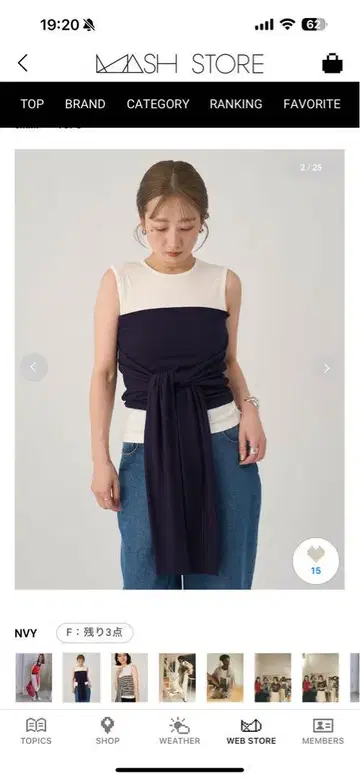 emmi 상의
