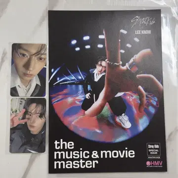 straykids KARMA 트레이딩 카드 플라이어 리노