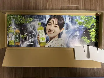 산토리 이우에몬 나오 보드