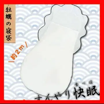 굴 침낭 다이토 한정판