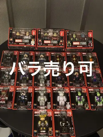 MARVEL Happy 복권 BE@RBRICK 베어브릭 모음