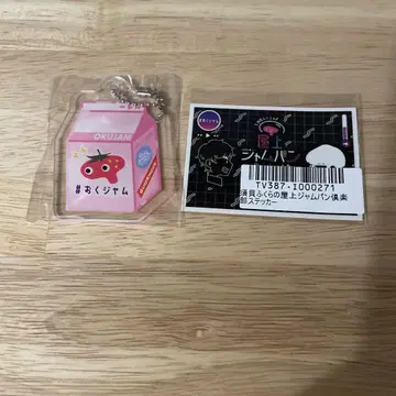 QuizKnock 오쿠잼 키링 & 스티커 세트