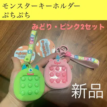몬스터 키링 푸시팝 2세트