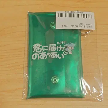 iLiFE! 온라인 복권 C상 와카바노아 멀티 케이스