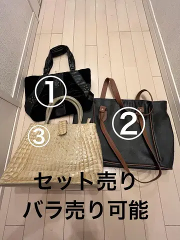 핸드백 3점 묶음 판매