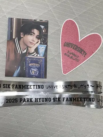 박형식 팬미팅 UNIVERSITY 하트 카드 낙하물 은색 테이프 2