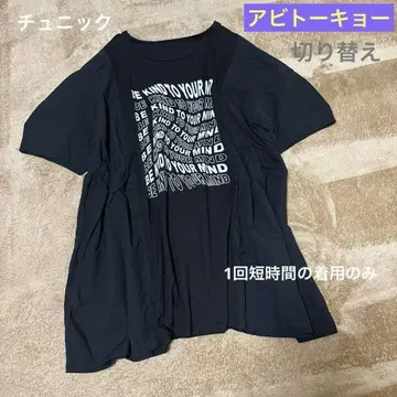 아비 도쿄 절개 사이드 개더 도킹 T셔츠 블랙 튜닉 M