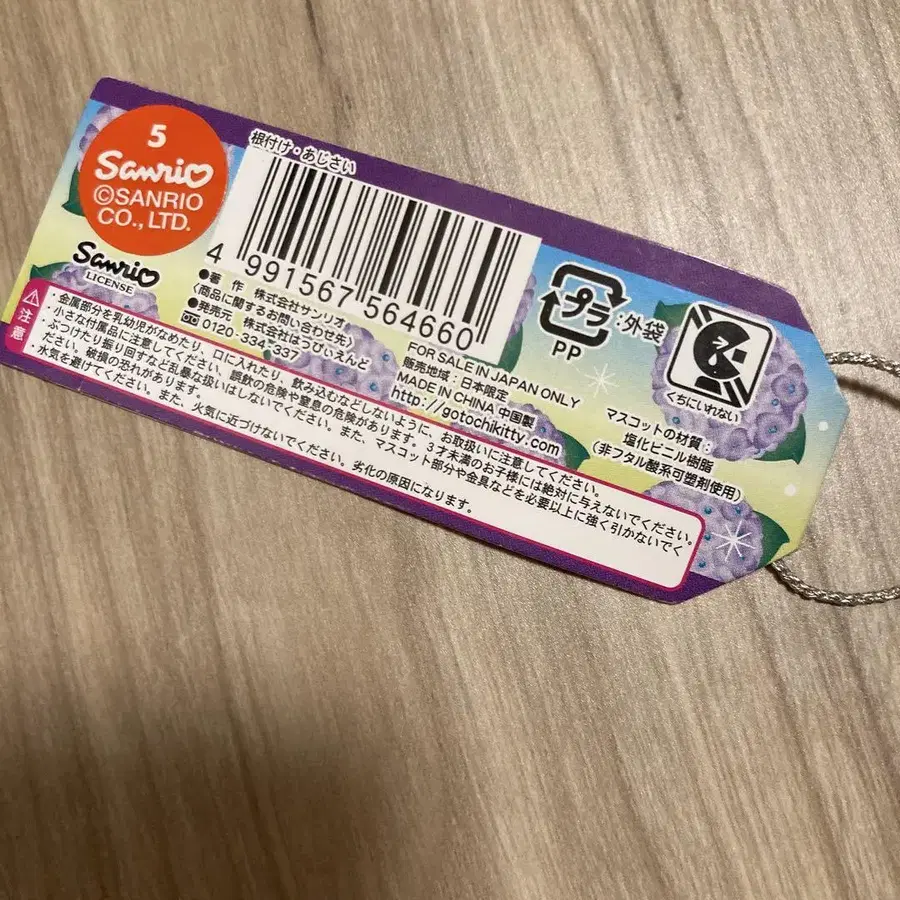 5번째 상품 이미지